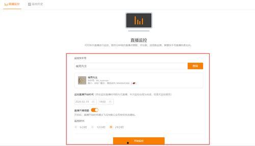 抖音吃瓜会员,揭秘网红圈幕后故事