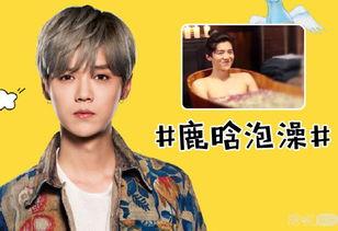 吃瓜的丸子头,揭秘娱乐圈幕后故事