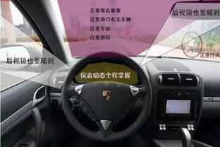 开车女司机吃瓜,一场关于驾驶与安全的讨论