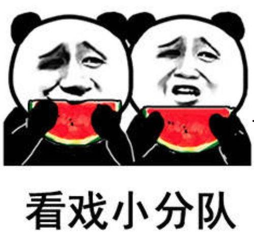 重新吃瓜表情包图片,揭秘表情包背后的网络文化现象