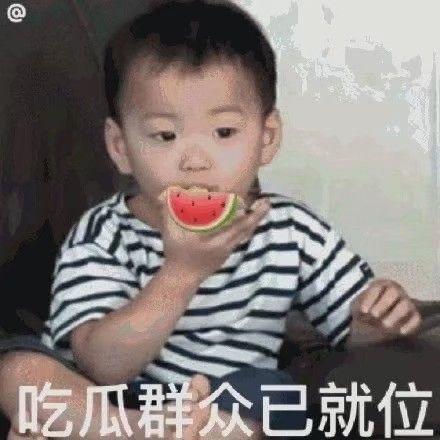 重新吃瓜表情包图片,揭秘表情包背后的网络文化现象