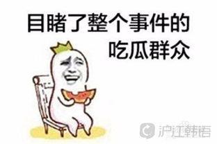 韩语小品吃瓜,吃瓜群众的欢乐喜剧之旅