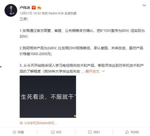 小米5吃瓜群众,吃瓜群众眼中的科技盛宴
