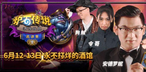 酒馆战旗吃瓜,吃瓜群众揭秘战旗酒馆风云录