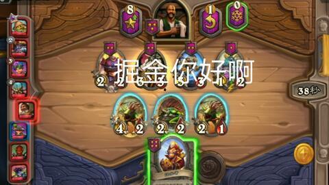 酒馆战旗吃瓜,吃瓜群众揭秘战旗酒馆风云录