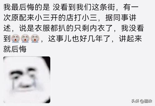 网友后悔吃瓜视频,揭秘网友后悔吃瓜的幕后真相