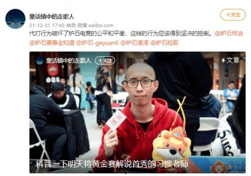 带你吃瓜音乐解说