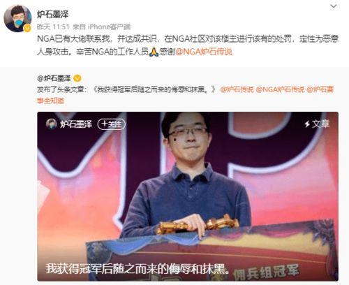 带你吃瓜音乐解说