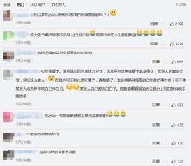 火爆吃瓜公众号,火爆吃瓜公众号带你直击明星幕后真相