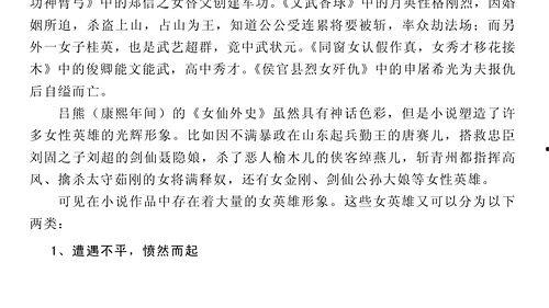 吃瓜神探 小说,揭秘娱乐圈背后的惊天秘密