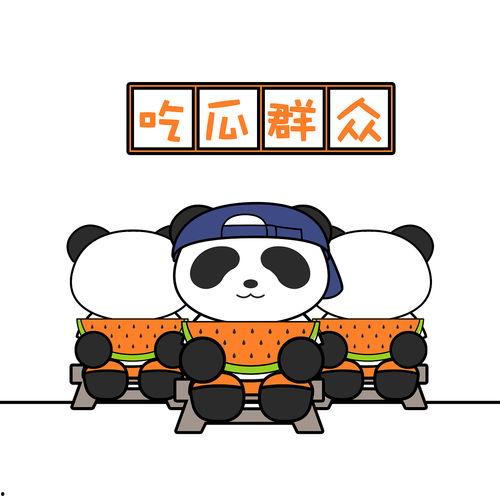 熊猫前排吃瓜,瓜香四溢的欢乐时光