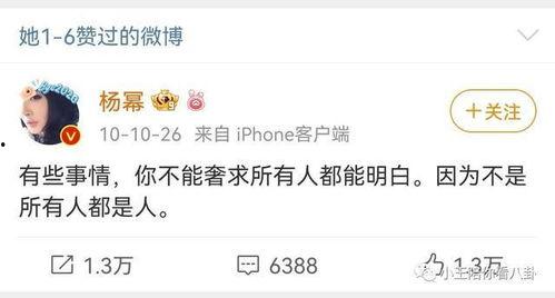 吃瓜系统在手直播,揭秘网红幕后故事