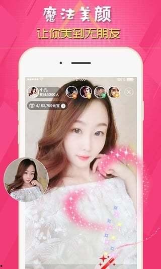 吃瓜系统在手直播,揭秘网红幕后故事