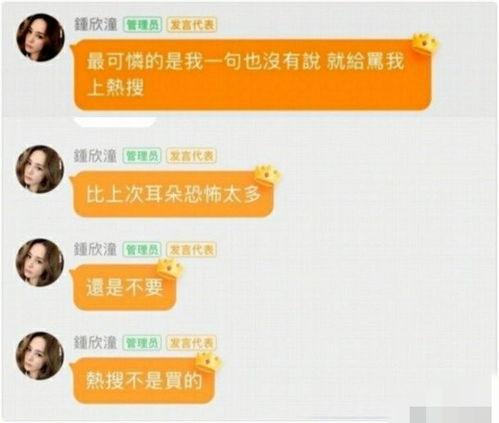 718娱乐吃瓜网址,带你领略娱乐圈幕后风云