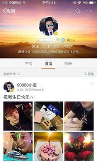 飞瓜直播吃货排行