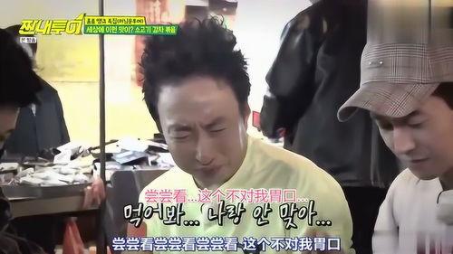 韩国艺人吃瓜,艺人吃瓜事件盘点