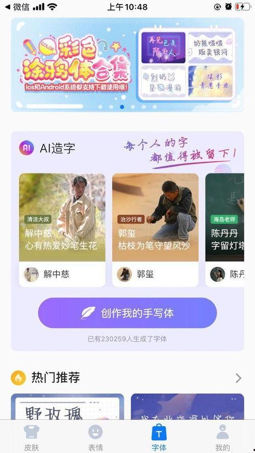 带你吃瓜ai对话,AI对话揭秘娱乐圈幕后故事