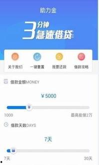 极速版助力吃瓜