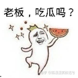 吃瓜反转段子大全搞笑,反转段子大盘点