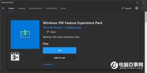 吃瓜爆料软件911