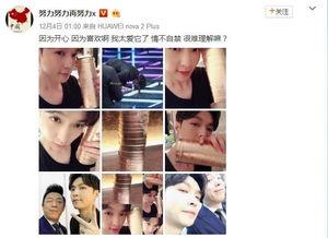 星光大赏舞台吃瓜,吃瓜群众揭秘幕后花絮