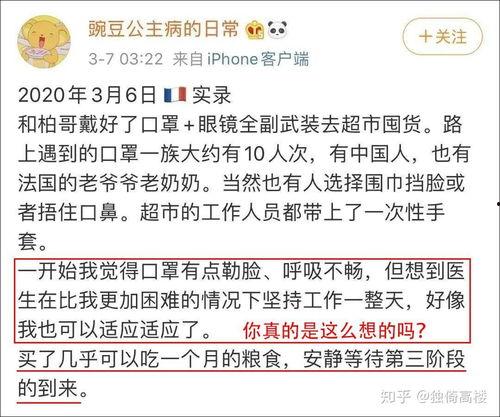 长垣吃瓜事件始末,一场网络舆论的风波与反思