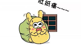 吃瓜群众贬义词