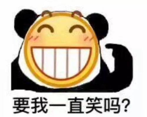 表情吃瓜emoji,emoji带你领略网络社交新风尚