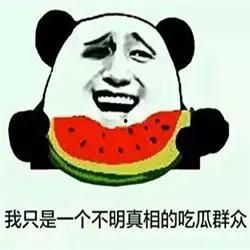 吃瓜老呕吐,揭秘娱乐圈的惊人内幕