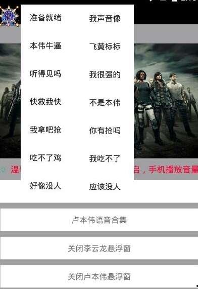 瓜仔吃鸡语音包,趣味横生的游戏体验