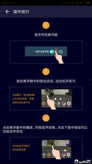 瓜仔吃鸡语音包,趣味横生的游戏体验