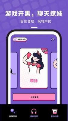 瓜仔吃鸡语音包,趣味横生的游戏体验