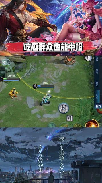 王者吃瓜设置,揭秘游戏圈幕后风云与趣味瞬间