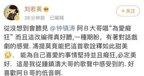 吃瓜啦歌曲,吃瓜啦！揭秘流行歌曲背后的趣味故事