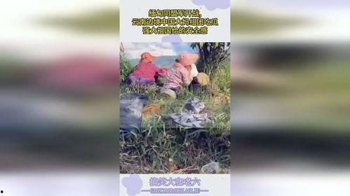 边境大妈吃瓜现场,揭秘边境风情与民间趣事