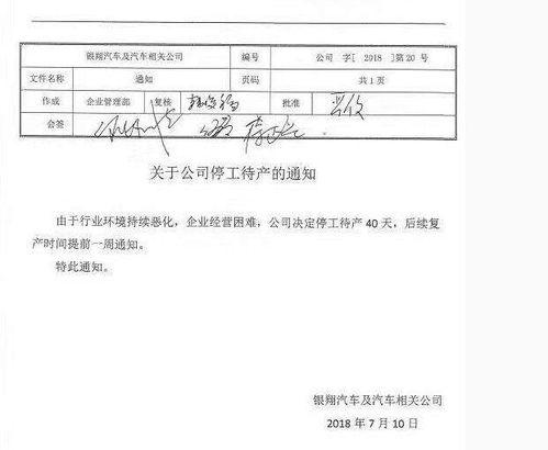 吃瓜误解,揭秘网络谣言背后的真相