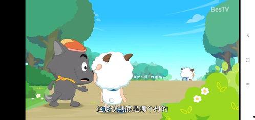 众人吃瓜天秤和羊