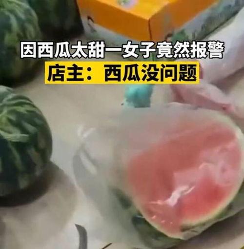 买瓜老板吃瓜视频大全集,趣味横生的市井百态