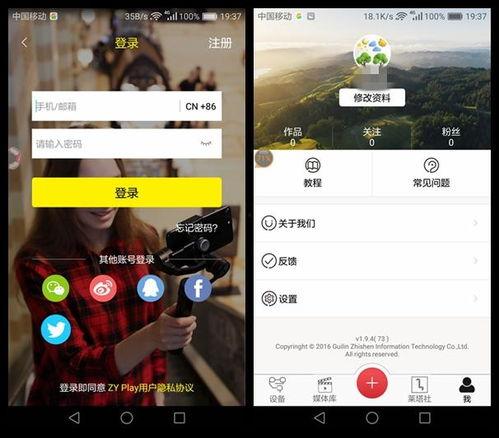 录音视频吃瓜,一场网络舆论的风暴