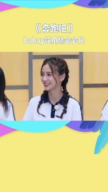 吃瓜协会会长 昔兮